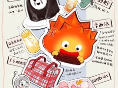 -MONANA蛋糕研究所
