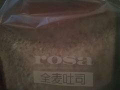 -罗莎蛋糕(钱江店)