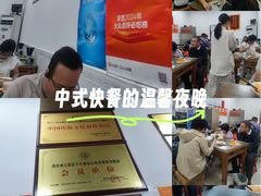-子午路张记肉夹馍(翠华路店)