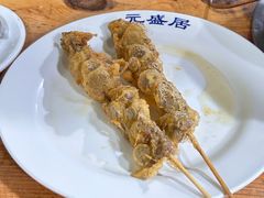 -元盛居(生态大街店)