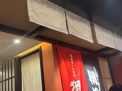 -乌君·酒场·炭火烧鸟(侨城坊店)