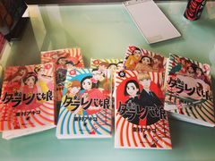 -Oasis日式漫画喫茶(高岛屋百货店)