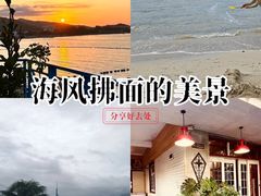 -深圳海边小筑客栈