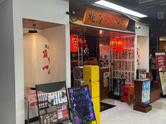 -大阪烧肉BAKA一代(十亩地店)