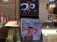 -CoCo都可(湖滨银泰店B区店)