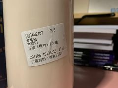 -兰熊鲜奶(西直门凯德mall店)