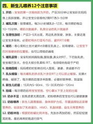 点击看大图 -耐味林月子会所(黄兴公园店)
