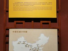 -乐山市博物馆