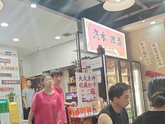 -黔有有贵州酸汤夺夺粉火锅(五味十字店)