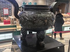 -老鼎丰(靖宇街总店)
