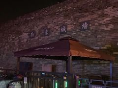 -南京城墙景区
