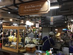 -尚泰清迈机场购物中心