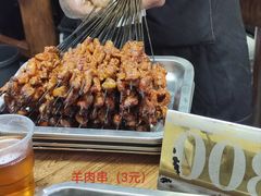 -马相卿特色烤肉面食馆(虎台店)