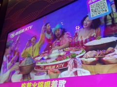 -音乐派KTV(银泰城店)