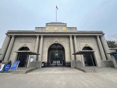 -南京中国近代史遗址博物馆(南京总统府)
