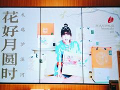 -泸溪河桃酥(西直门凯德店)