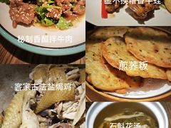 -金苑酒家·客家菜·广东老字号(万象店)