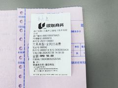 -声望听力助听器(东方路店)
