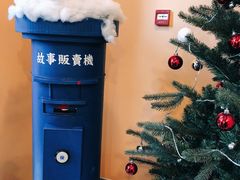 -杯欢制茶(三里屯店)