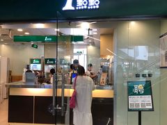 门面-1点点(银座和谐广场店)