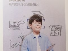 -博士眼镜(南昌八一大桥店)