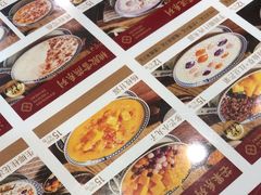 -赵记传承·中国甜品(福州总店)