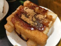 红糖糍粑-星鸿社重庆老火锅