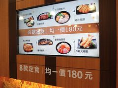 -定食8(南门店)