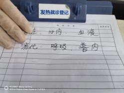 -上海市儿童医院(泸定路院区)