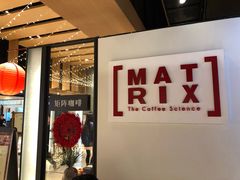 门面-代数学家algebraist(诚品店)
