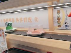 -三禾寿司(君尚店)