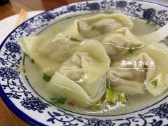 三拼大馄饨-217笋干馄饨