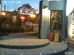 门口-素心小筑(后沙裕镇店)