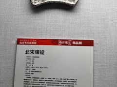 -临沂市博物馆