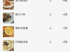 -东土食研所(渔港路店)