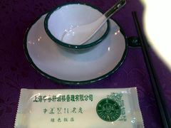 20120317009-申粤轩酒楼·三十年粤菜经典(丁香花园店)