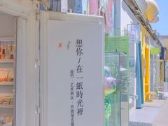 -北辰山景区