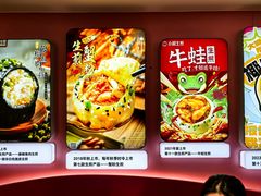 -小杨生煎(黄河路美食休闲街店)