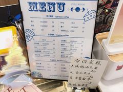 -FULL MOON满月咖啡