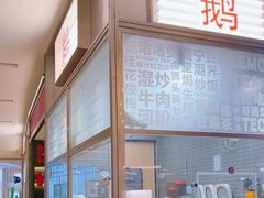 -潮界(LU·ONE凯德晶萃广场店)