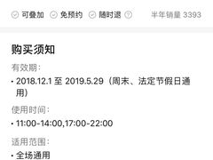 -搓火大都会(广安门总店)