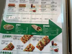 -赛百味SUBWAY(三阳广场店)