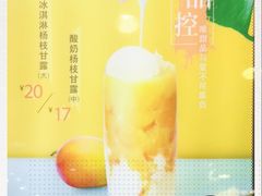 -CoCo都可(中华广场店)
