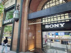 门面-Sony Store 索尼(上海淮海中路店)