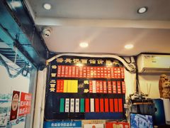 -裕兴记·三虾面(西北街总店)