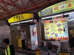 -老伴豆花(麦士威熟食中心店)