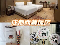 -西藏饭店·亚克·食光自助餐厅