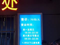 -星城之眼摩天轮