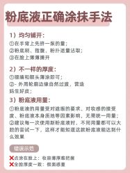 点击看大图 -班柠美妆·化妆私教(汉中路店)