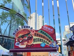 -龙湖重庆时代天街